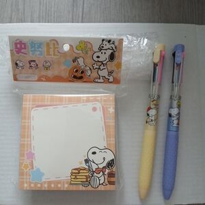 Snoopy Note Pad & Pens Set - 200 Sheets